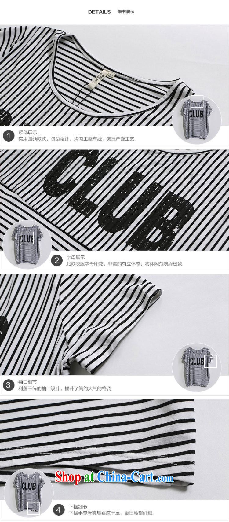Water by 2015 summer new Korean version thick mm XL loose stripes short-sleeve shirt T female S XB 15 5077 black-and-white, 3 XL pictures, price, brand platters! Elections are good character, the national distribution, so why buy now enjoy more preferential! Health