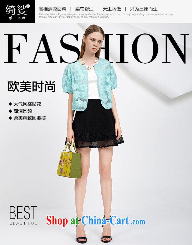cheer for 2015 XL girls thick MM summer new sweet grid jacquard graphics thin short-sleeve small jacket 2725 green 3 XL pictures, price, brand platters! Elections are good character, the national distribution, so why buy now enjoy more preferential! Health