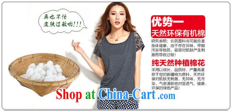 Athena Isabel Allende summer larger women shirt T mm thick Korean 100 cultivating ground graphics thin round-collar bat sleeves lace stitching solid T-shirt T-shirt 1197 black 5 XL (160 - 175 ) jack pictures, price, brand platters! Elections are good character, the national distribution, so why buy now enjoy more preferential! Health