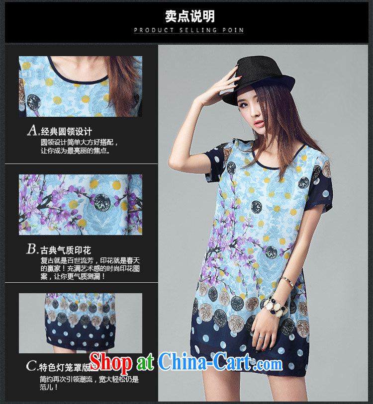 Elizabeth's Kosovo Children Summer 2015 new thick MM large, female fashion relaxed classical style stamp lights hanging over model-skirt D 2027 flower blue 4 XL pictures, price, brand platters! Elections are good character, the national distribution, so why buy now enjoy more preferential! Health
