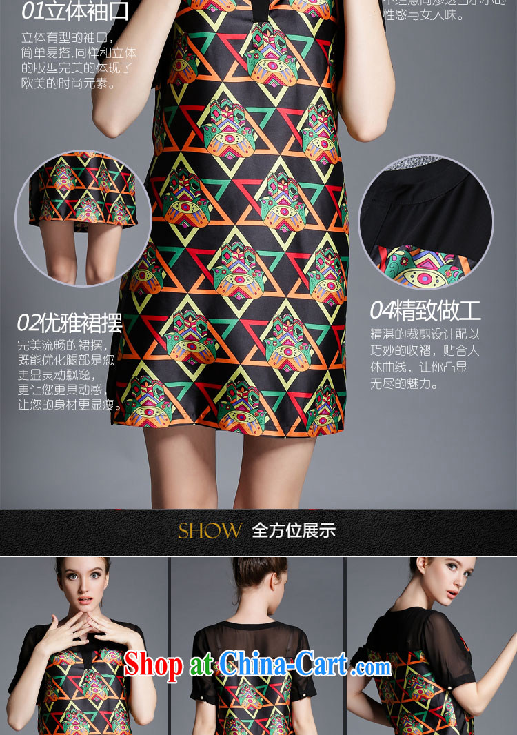 OZZFLORA 2015 Summer in Europe and the new, and indeed increase, female fat mm grid stamp hit color beauty short-sleeved dresses picture color 5 XL pictures, price, brand platters! Elections are good character, the national distribution, so why buy now enjoy more preferential! Health