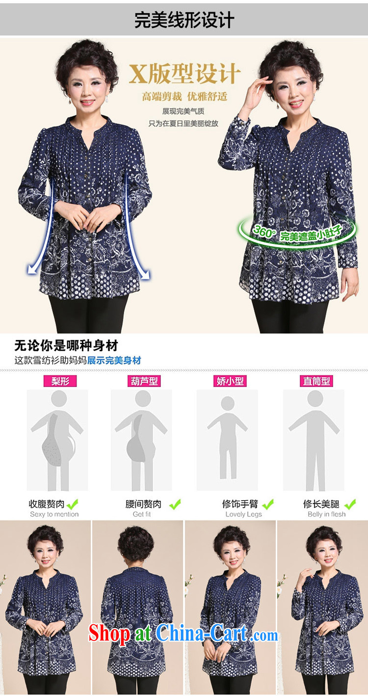 Ousmile larger ladies summer wear thick, female video thin, and indeed the older mom with lace shirt T-shirt 1888 short-sleeved blue XL pictures, price, brand platters! Elections are good character, the national distribution, so why buy now enjoy more preferential! Health