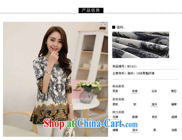 The beauty of the little foxes 2015 summer new thick mm summer Korean fat sister, sleeve and snow woven shirts bushing 8549 fancy XXXXL pictures, price, brand platters! Elections are good character, the national distribution, so why buy now enjoy more preferential! Health