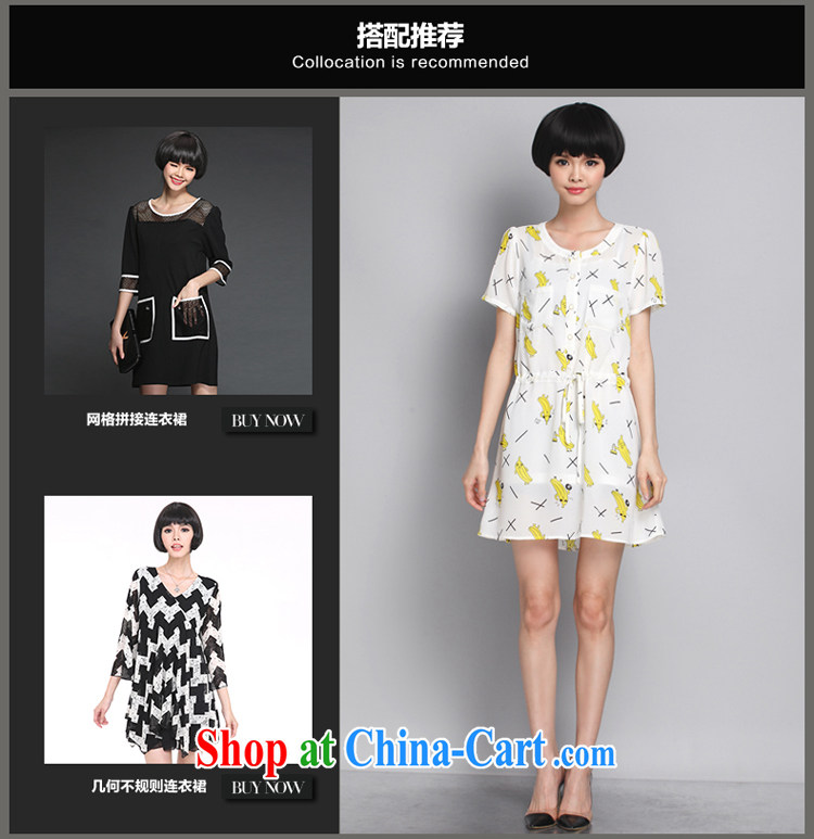 The summing up, 2015 summer new, mm thick and indeed increase, female fat MM stylish lounge stamp duty cotton short-sleeved dresses 2884 large white code 5 XL 200 Jack left and right pictures, price, brand platters! Elections are good character, the national distribution, so why buy now enjoy more preferential! Health
