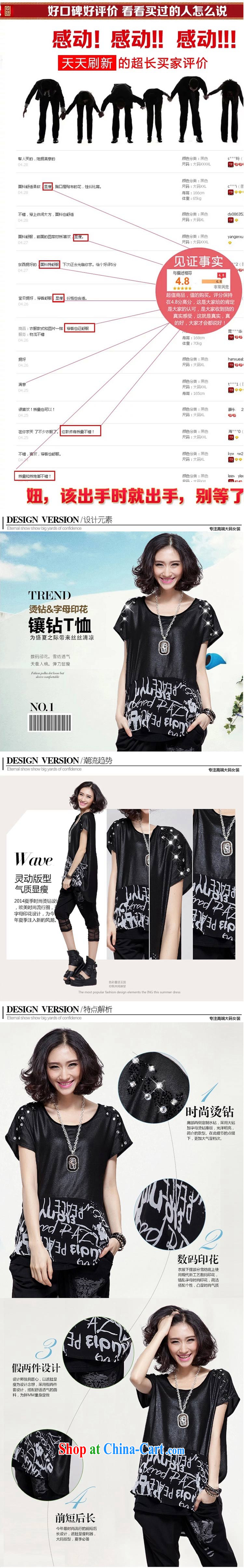 Advisory Committee's dream summer 2015 new, larger female thick MM increase the fat and stylish graphics thin hot drill T shirt T-shirt 8521 black M (120 - 150 Jack jack) pictures, price, brand platters! Elections are good character, the national distribution, so why buy now enjoy more preferential! Health