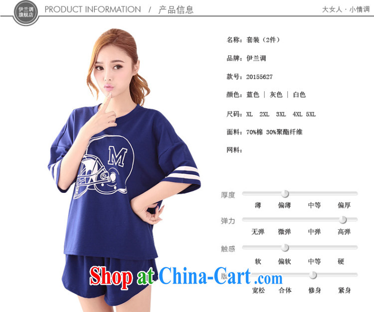 The code is female sports package thick MM summer thick sister 200 Jack MOM summer leisure and stylish two-piece 5627 blue XXXL pictures, price, brand platters! Elections are good character, the national distribution, so why buy now enjoy more preferential! Health