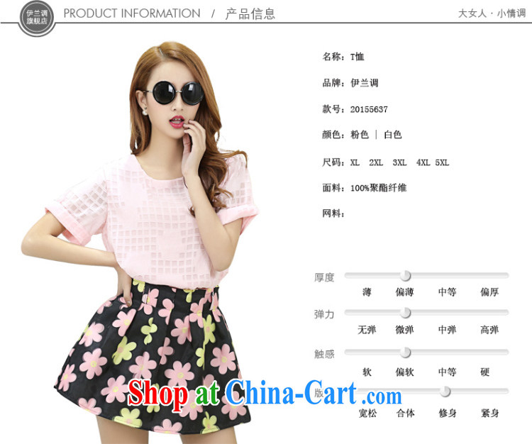 2015 new summer Korea and indeed increase, female T-shirts Womens thick MM short-sleeved thick sister 200 Jack 5637 pink XXXL pictures, price, brand platters! Elections are good character, the national distribution, so why buy now enjoy more preferential! Health