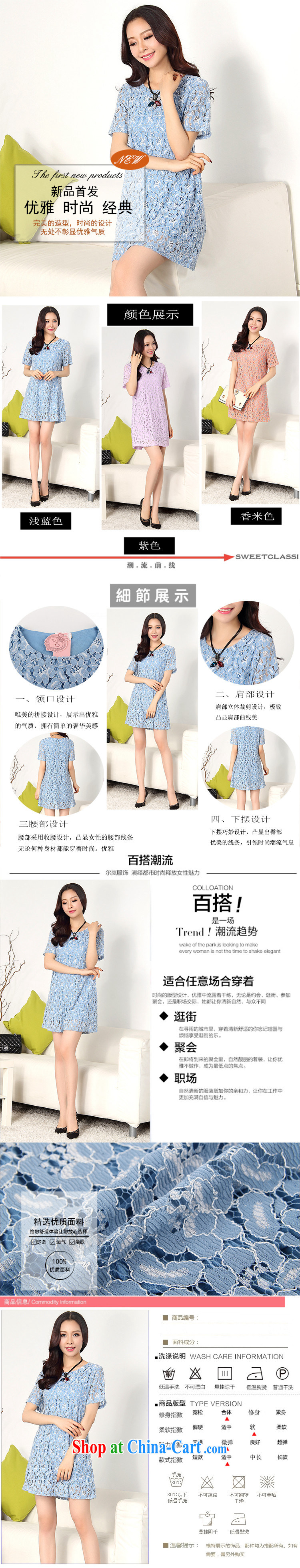 Dora, honey child 2015 summer new Korean loose video thin lace short-sleeved larger dresses 30806105 blue-gray XL pictures, price, brand platters! Elections are good character, the national distribution, so why buy now enjoy more preferential! Health
