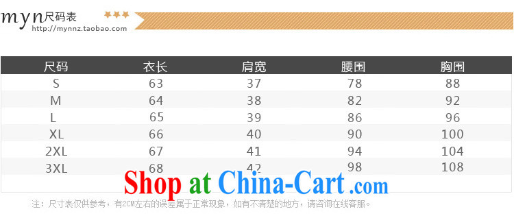 Yi Li Xuan 2015 new spring and summer, the female shirt ladies solid shirt short-sleeved loose snow woven shirts T-shirt shirt green XL pictures, price, brand platters! Elections are good character, the national distribution, so why buy now enjoy more preferential! Health