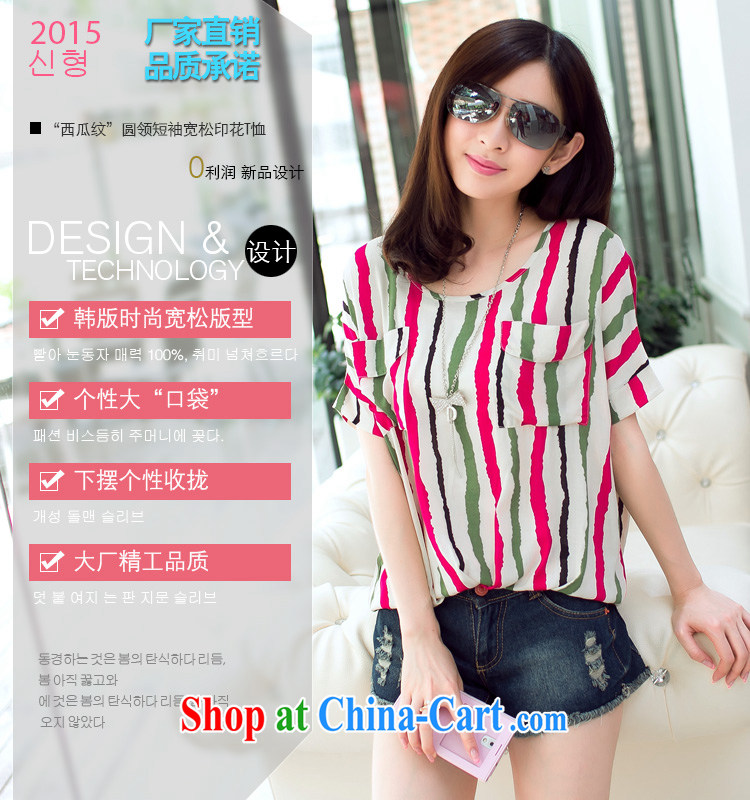 About Patek Philippe's 2015 summer new, larger female striped round-collar bat sleeves short sleeves shirt T loose woman of 8588 red XXXL pictures, price, brand platters! Elections are good character, the national distribution, so why buy now enjoy more preferential! Health