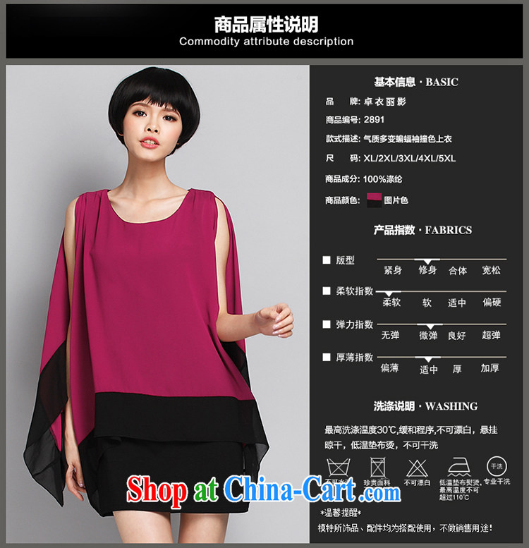 Cheuk-yan Yi Lai shadow King, women summer 2015 new stylish knocked color graphics thin leave two snow-woven dresses M 2891 wine red 5 XL recommendations 175 - 190 Jack pictures, price, brand platters! Elections are good character, the national distribution, so why buy now enjoy more preferential! Health