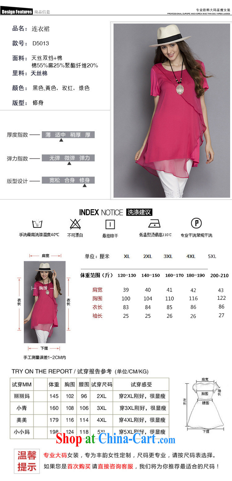 Elizabeth and the Code women's clothing 2015 new thick mm Silk Dresses loose color is not rules skirt swing DX 5013 - Red 5 XL pictures, price, brand platters! Elections are good character, the national distribution, so why buy now enjoy more preferential! Health