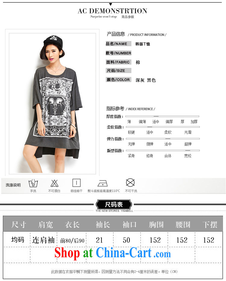 1000 double Yi Su-ha, Korean women loose the code 200 Jack thick MM female long stamp short-sleeved shirt T ZM 7182 black large code are code pictures, price, brand platters! Elections are good character, the national distribution, so why buy now enjoy more preferential! Health