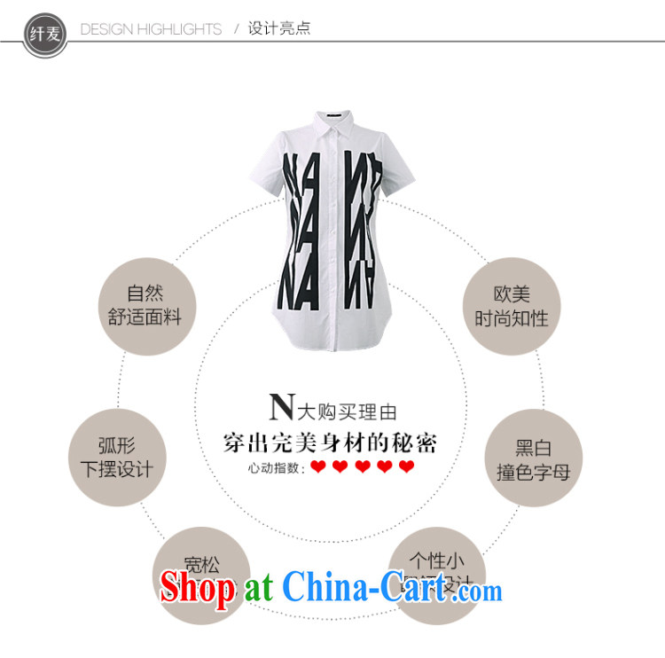 Slim, Mr Big, female 2015 summer new thick mm stylish letter stamp personalize your own shirt 952013242 white 2XL pictures, price, brand platters! Elections are good character, the national distribution, so why buy now enjoy more preferential! Health