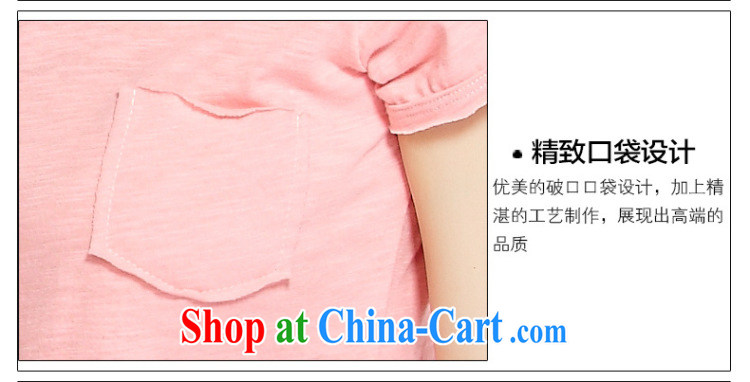 Athena Isabel Allende fat people graphics thin summer 2015 new Korean T shirts and indeed XL female 100 V ground short-sleeved casual cotton shirt 1200 pink 4 XL recommendations 145 - 160 Jack pictures, price, brand platters! Elections are good character, the national distribution, so why buy now enjoy more preferential! Health