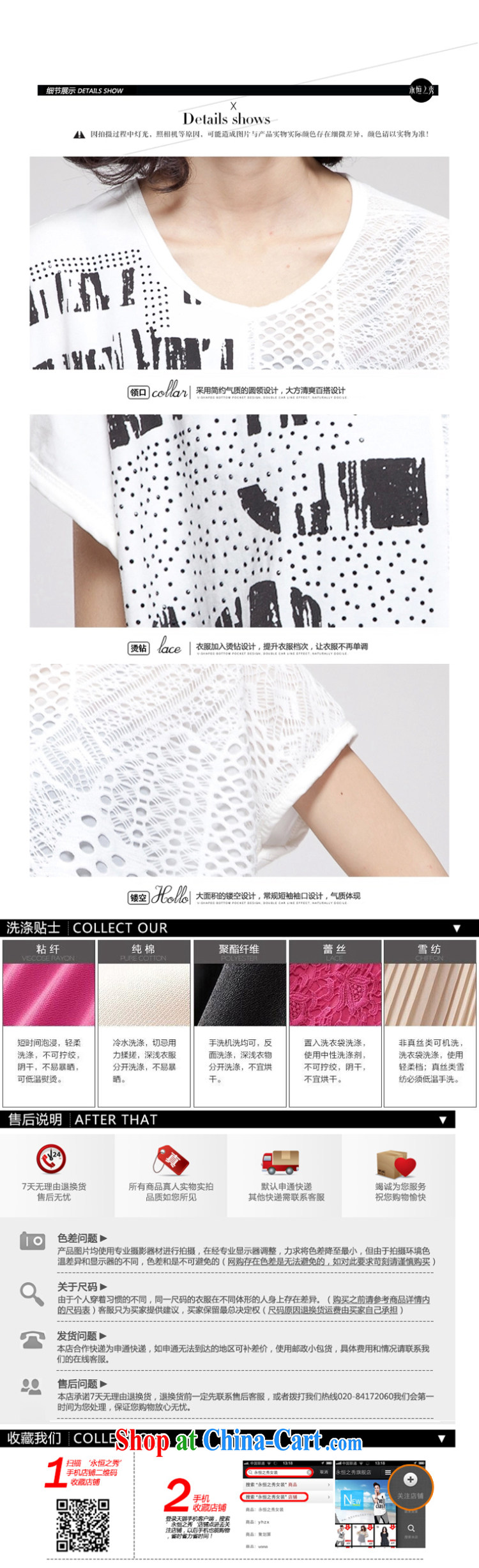 Hong Kong Honey Love 2015 summer new European wind loose the code stitching Openwork short-sleeved shirt T female black L recommendations 150 - 200 Jack pictures, price, brand platters! Elections are good character, the national distribution, so why buy now enjoy more preferential! Health
