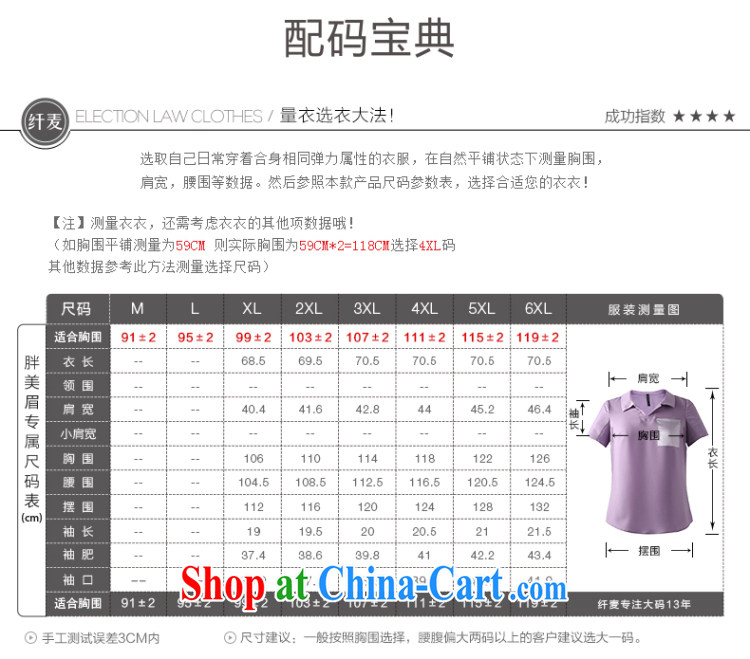 The MR big, female 2015 summer new thick mm pocket tile 100 ground short-sleeved shirt female 952013245 black 6 XL pictures, price, brand platters! Elections are good character, the national distribution, so why buy now enjoy more preferential! Health
