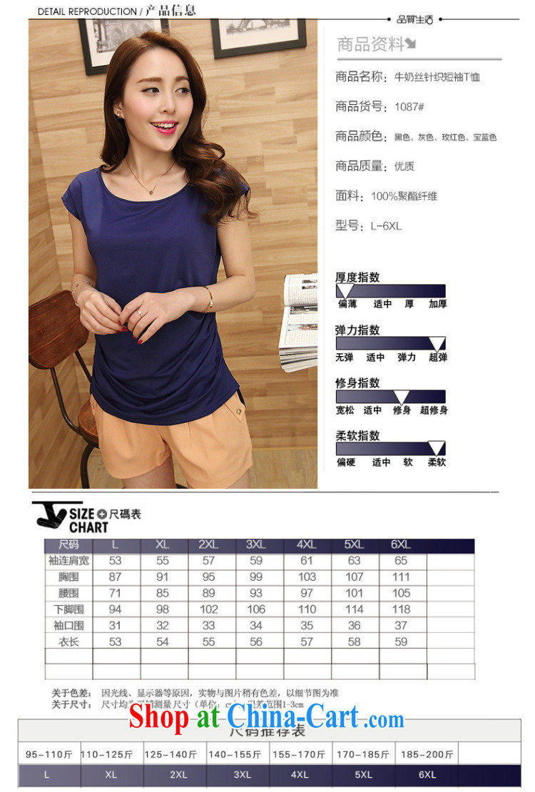 Athena Isabel Allende female T shirts summer maximum number, long, loose solid-colored short-sleeved milk silk T shirts female round-collar cotton larger Korean T-shirt 1087 black 4XL (recommendations 155 - 170 jack) pictures, price, brand platters! Elections are good character, the national distribution, so why buy now enjoy more preferential! Health