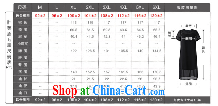 The Mak is the female 2015 summer new thick mm two-piece snow in woven long dress 952103149 black 4XL pictures, price, brand platters! Elections are good character, the national distribution, so why buy now enjoy more preferential! Health