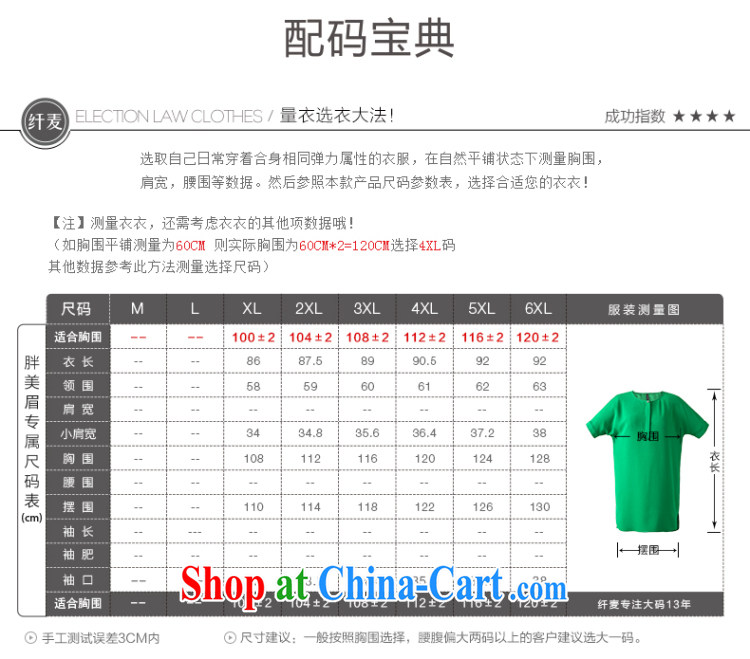 The Mak is the female 2015 summer new thick mm stylish front short, long style dress 952362361 green 4 XL pictures, price, brand platters! Elections are good character, the national distribution, so why buy now enjoy more preferential! Health