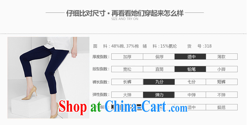 Crescent sets the code female large code 9 pants girls summer 2015 New New thick MM larger pants graphics thin thin castor pants high-waist 9 pants large code Po blue 42 pictures, price, brand platters! Elections are good character, the national distribution, so why buy now enjoy more preferential! Health