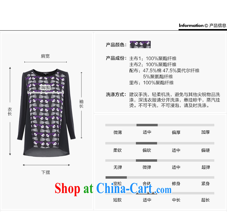 MSSHE XL female new Snow woven round-collar long-sleeved T-shirt clearance 2563 black 5 stamp duty XL pictures, price, brand platters! Elections are good character, the national distribution, so why buy now enjoy more preferential! Health