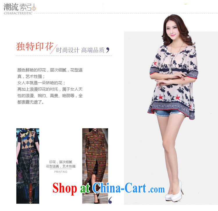 Shin Sung-2015 summer, the Korean version of the greater code female thick sister fashion style round-collar short-sleeve ethnic wind knocked color stamp graphics thin ice woven shirts 1605 Map Color 4 XL (165 - 180 ) jack pictures, price, brand platters! Elections are good character, the national distribution, so why buy now enjoy more preferential! Health