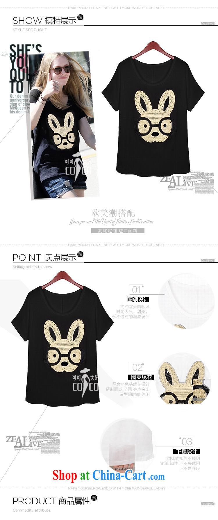 Kosovo, 2014, Europe and indeed the XL summer female new cotton solid T-shirt embroidery rabbit loose short-sleeved T-shirt YJ 1415 black XXXL pictures, price, brand platters! Elections are good character, the national distribution, so why buy now enjoy more preferential! Health