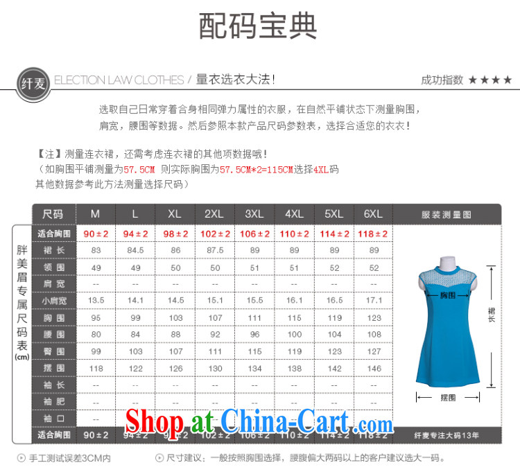 The Mak is the female 2015 summer new, mm thick mesh beauty stitching sleeveless dresses of 952103097 red 4 XL pictures, price, brand platters! Elections are good character, the national distribution, so why buy now enjoy more preferential! Health