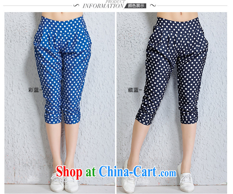 Szili 7 Macedonia pants girls 2015 new summer mm thick and fat increases, high waist, castor snow woven 7 pants thick sister graphics thin stretch the point, trouser press girls blue 5 XL pictures, price, brand platters! Elections are good character, the national distribution, so why buy now enjoy more preferential! Health