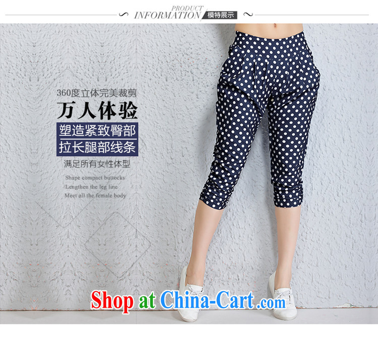 Szili 7 Macedonia pants girls 2015 new summer mm thick and fat increases, high waist, castor snow woven 7 pants thick sister graphics thin stretch the point, trouser press girls blue 5 XL pictures, price, brand platters! Elections are good character, the national distribution, so why buy now enjoy more preferential! Health