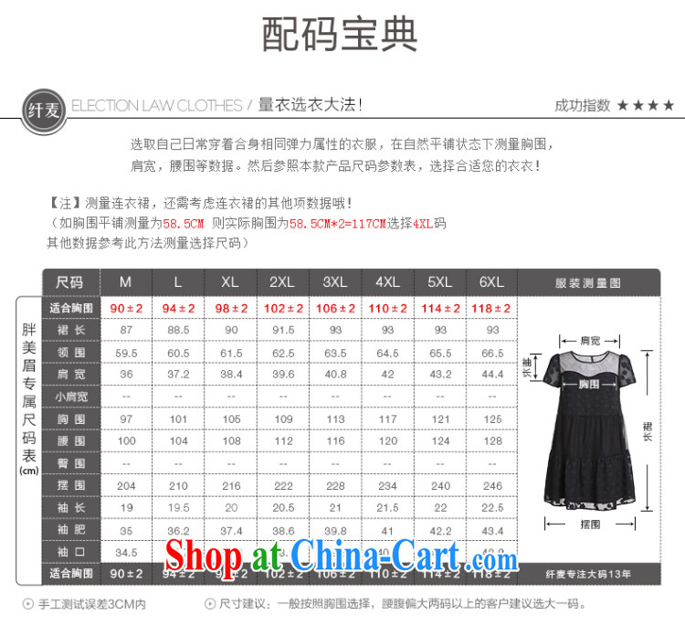 Pre-sale slim, Mr Big, female 2015 summer new thick mm stylish jacquard graphics thin short-sleeved dress 952103104 black 3 XL pictures, price, brand platters! Elections are good character, the national distribution, so why buy now enjoy more preferential! Health