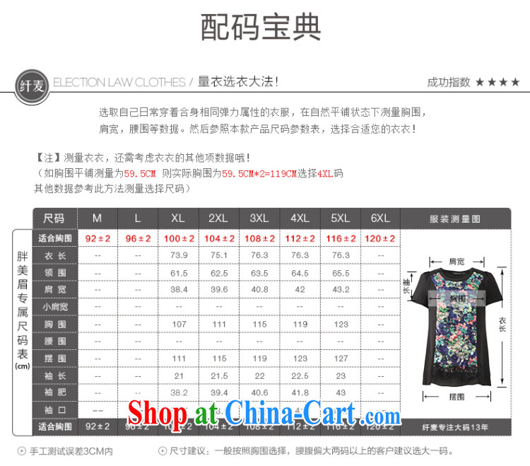 Slim, Mr Big, female 2015 summer new thick mm stylish lace stitching floral T pension 952362327 black 2 XL pictures, price, brand platters! Elections are good character, the national distribution, so why buy now enjoy more preferential! Health