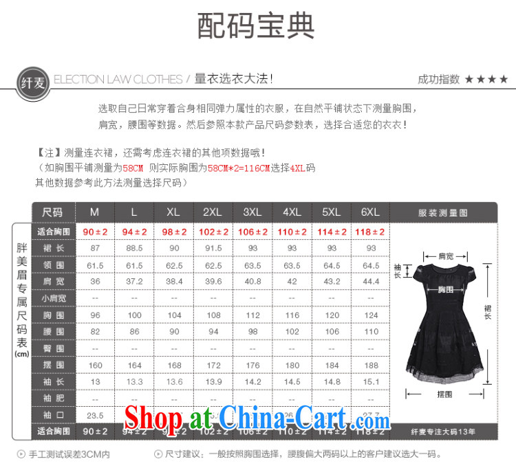 The MR big, female 2015 summer new thick mm stylish stripes large, with dress 952103062 black 4XL pictures, price, brand platters! Elections are good character, the national distribution, so why buy now enjoy more preferential! Health