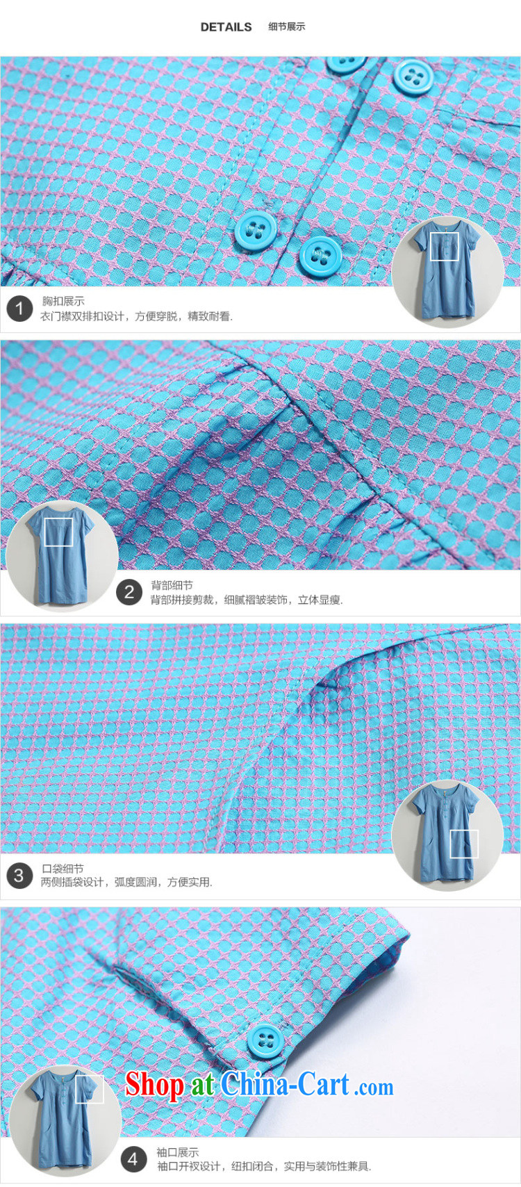 Water of Korean women's clothing 2015 summer thick mm XL Solid Color checked short-sleeved dresses S XY 15 5134 toner, the XXL pictures, price, brand platters! Elections are good character, the national distribution, so why buy now enjoy more preferential! Health