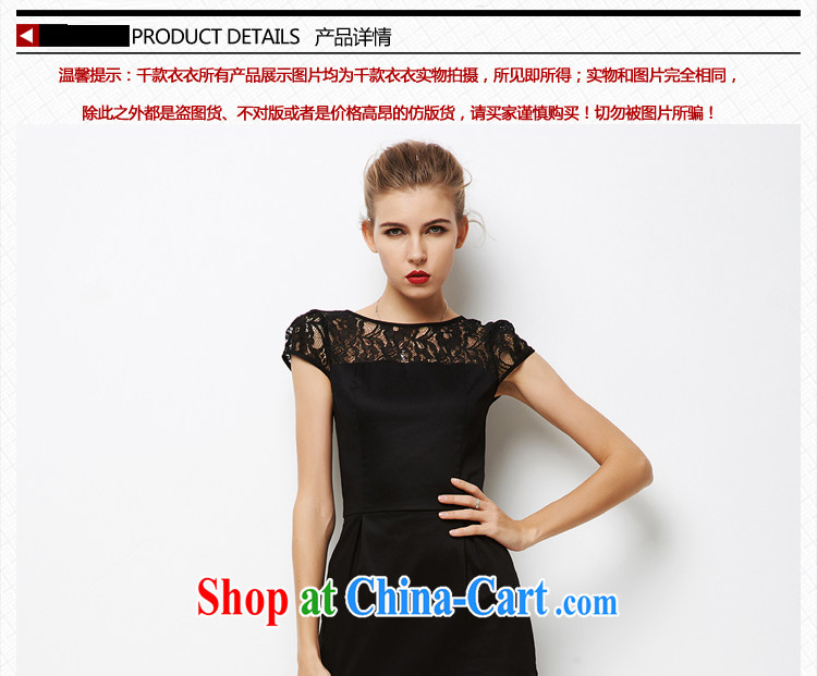 She considered the Code women dresses 2015 summer and indeed intensify lace thick MM dresses 200 Jack fat girls who are decorated with graphics thin, 441 black XXXL pictures, price, brand platters! Elections are good character, the national distribution, so why buy now enjoy more preferential! Health
