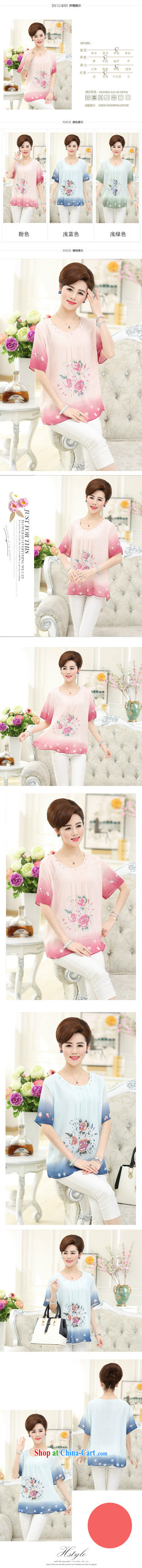 9 month dress * 2015 summer new, middle-aged mother with short-sleeved silk shirt large code sauna T silk shirts, older women with pink XXXXL pictures, price, brand platters! Elections are good character, the national distribution, so why buy now enjoy more preferential! Health