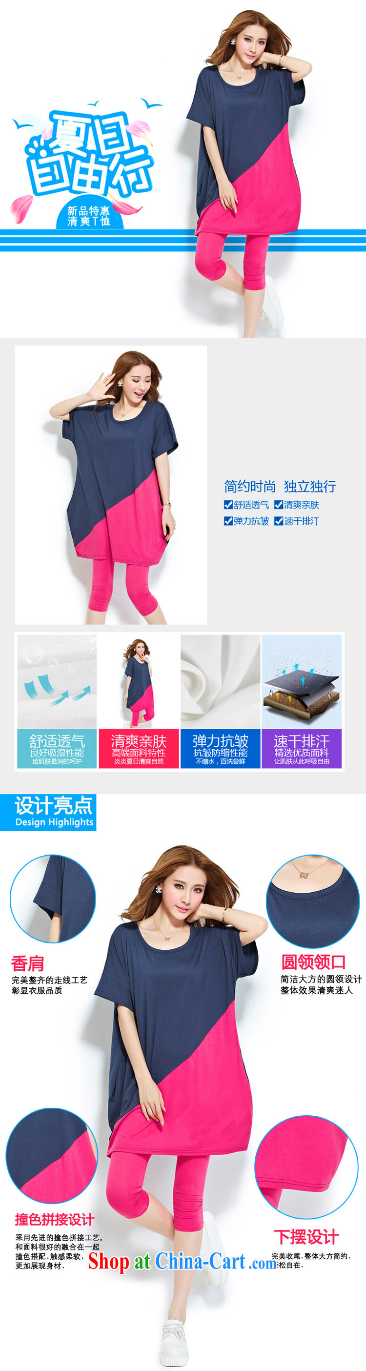 No end Argyle Ryden International Package Mail 2015 Korean summer new large, loose, long, stitching knocked Color cotton short-sleeved T-shirt woman blue XL pictures, price, brand platters! Elections are good character, the national distribution, so why buy now enjoy more preferential! Health