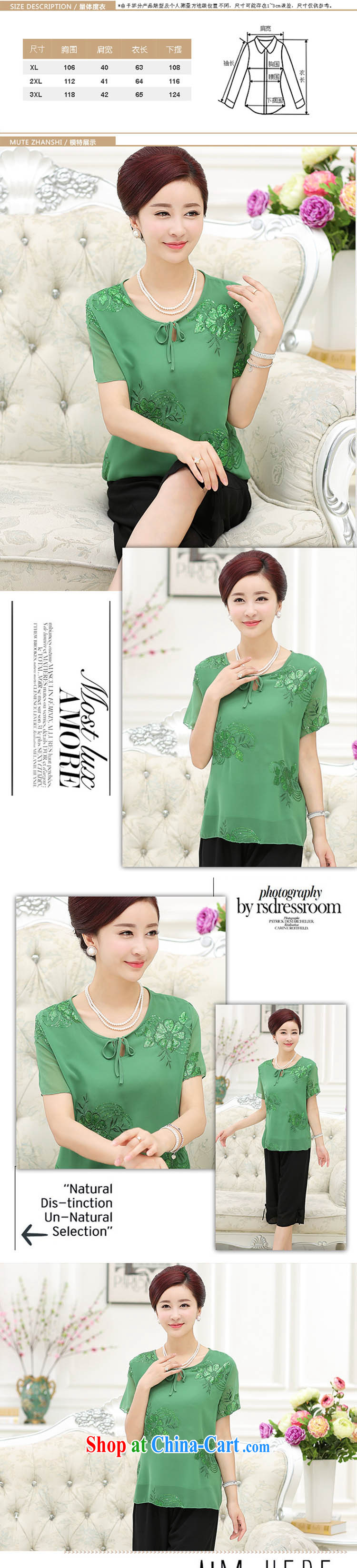 9 month dress * summer new female loose the code silk T-shirt, old mother with round-collar and thin short-sleeved embroidered green XXL pictures, price, brand platters! Elections are good character, the national distribution, so why buy now enjoy more preferential! Health
