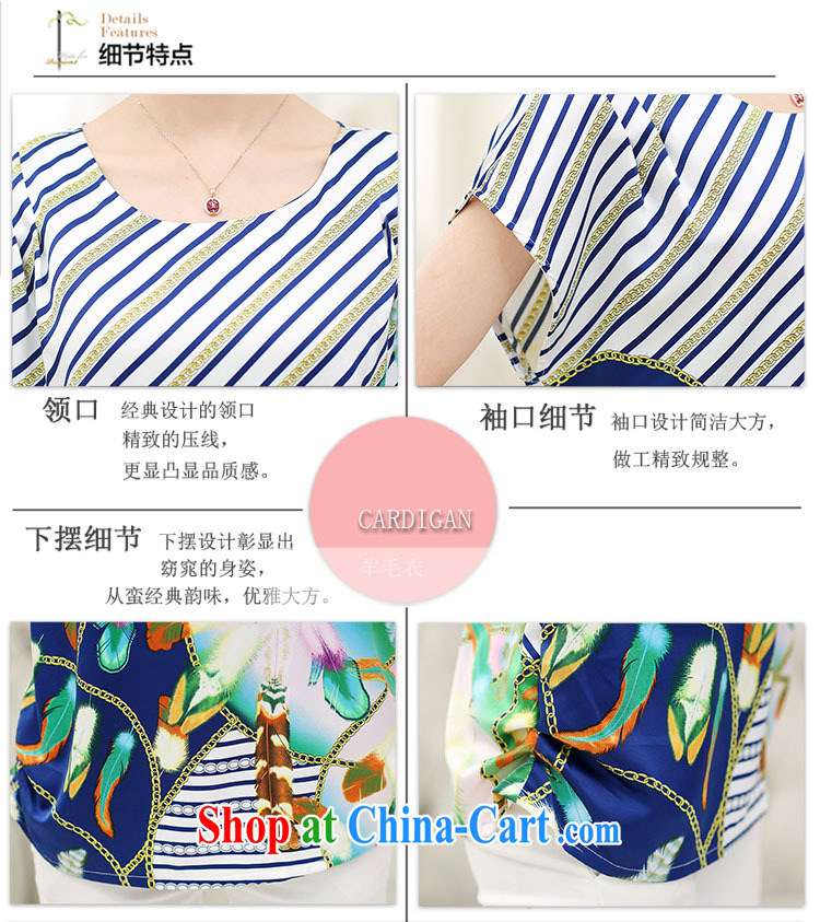 9 month dress * summer new female loose the code silk T-shirt, old mother with thin short-sleeved striped summer black flower XXXXL pictures, price, brand platters! Elections are good character, the national distribution, so why buy now enjoy more preferential! Health
