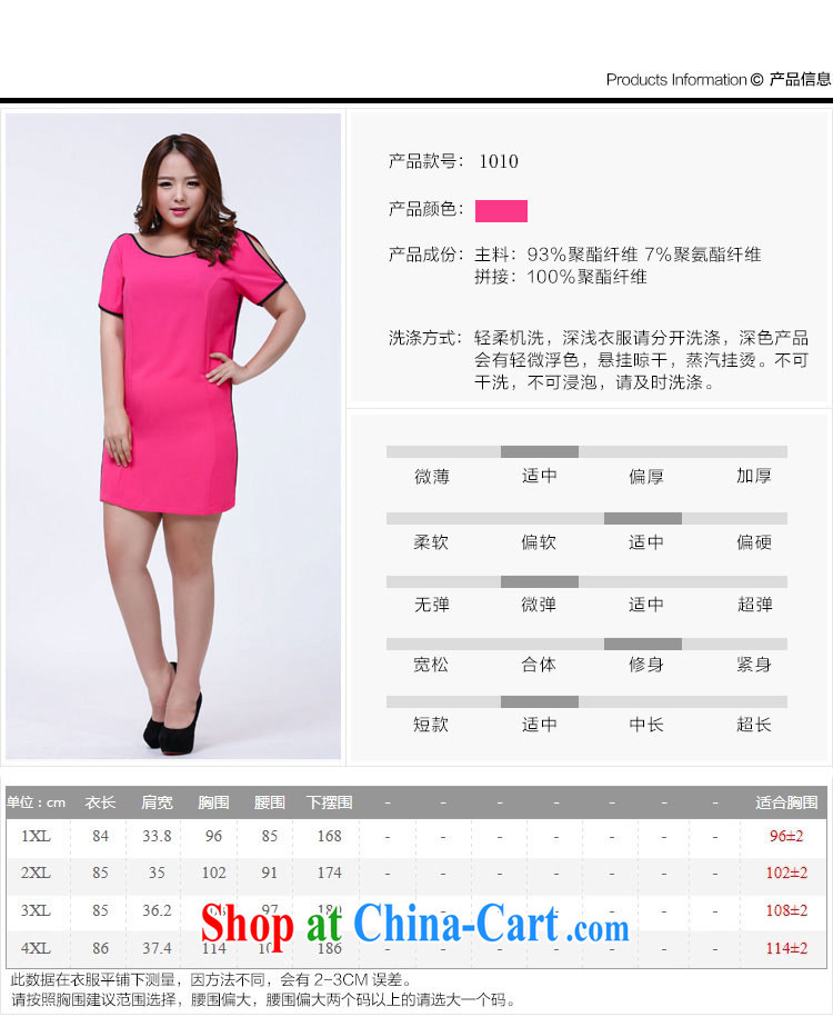 Onpress International Rain underglaze early summer 2015 new larger female thick MM cultivating short-sleeved dresses S 10 big red code 4 XL pictures, price, brand platters! Elections are good character, the national distribution, so why buy now enjoy more preferential! Health