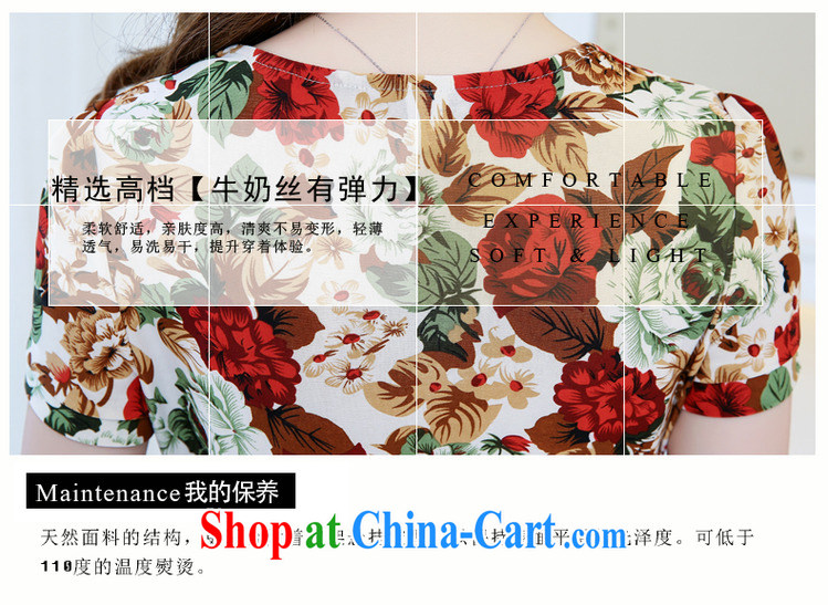 mm thick 2015 summer new, larger female short-sleeved stamp beauty graphics thin dresses women, female summer, older women with new green leaves XXXL spent for 130 - 140 Jack pictures, price, brand platters! Elections are good character, the national distribution, so why buy now enjoy more preferential! Health
