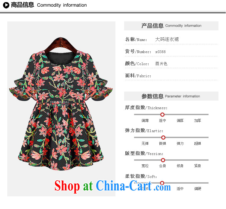 o Ya-ting 2015 summer New, and indeed increase, female fat mm video thin floral dress girls orange 5 XL recommends that you 175 - 200 Jack pictures, price, brand platters! Elections are good character, the national distribution, so why buy now enjoy more preferential! Health