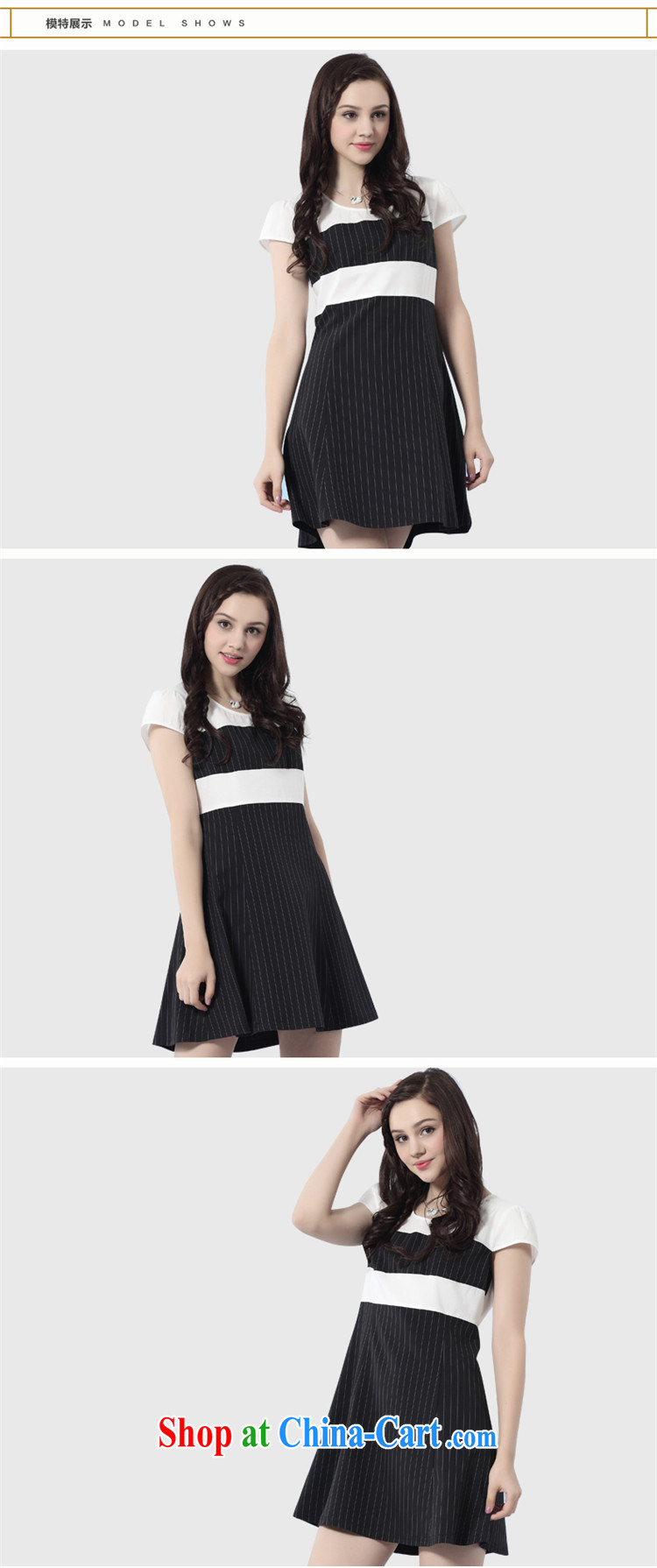 The Constitution is the female 2015 summer new thick mm video thin stylish short-sleeve dress 2549 black with white 77/L pictures, price, brand platters! Elections are good character, the national distribution, so why buy now enjoy more preferential! Health