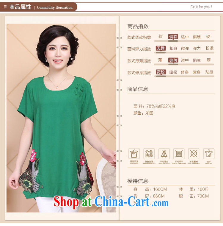 2015 Ousmile new summer loose short sleeves shirt T cotton the solid T-shirt National wind, older women with larger A 017 red 4 XL pictures, price, brand platters! Elections are good character, the national distribution, so why buy now enjoy more preferential! Health