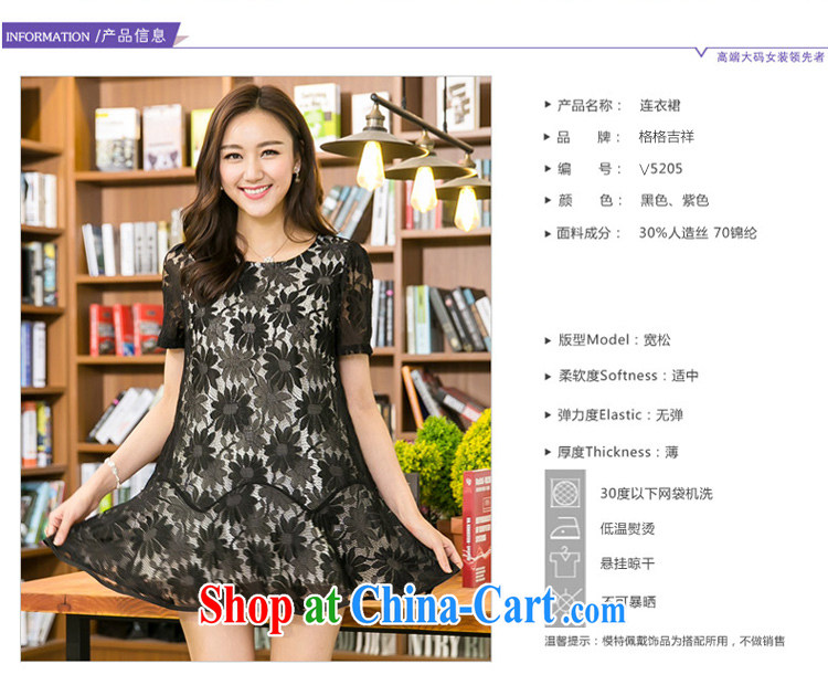 Good luck cracking the Code women mm thick beauty graphics thin 2015 summer new, indeed the XL lace Openwork short-sleeved dresses X 5205 black 4XL pictures, price, brand platters! Elections are good character, the national distribution, so why buy now enjoy more preferential! Health