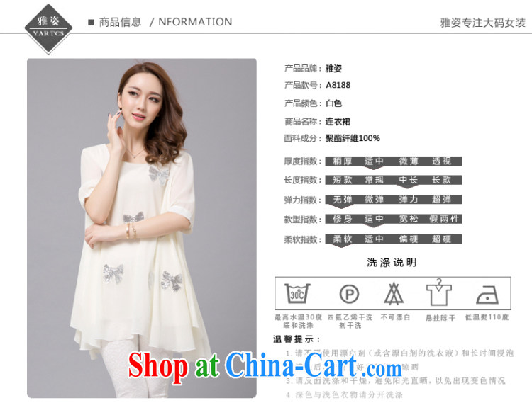 Colorful, mm thick snow woven dresses larger women summer, new Korean loose stamp out stomach snow woven skirt m White 4XL pictures, price, brand platters! Elections are good character, the national distribution, so why buy now enjoy more preferential! Health