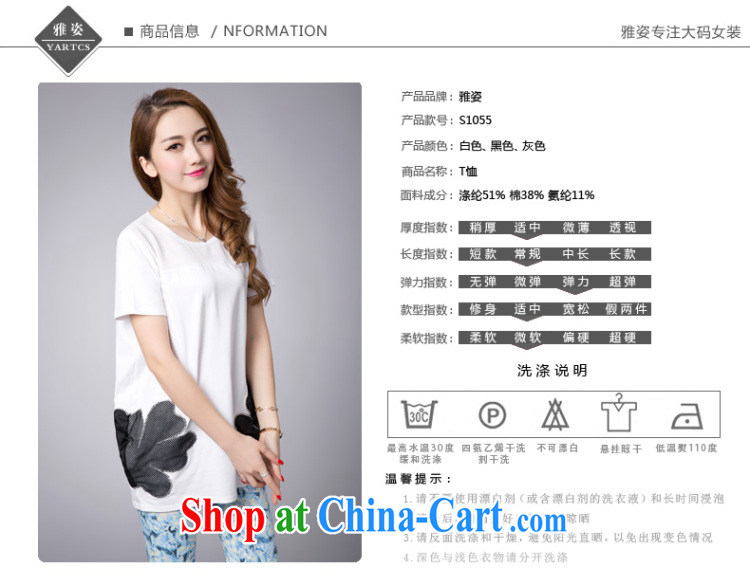 Colorful, larger female thick mm summer 2015 new round-collar embroidered T-shirt girls summer relaxed, long, fat sister T shirt gray 4 XL pictures, price, brand platters! Elections are good character, the national distribution, so why buy now enjoy more preferential! Health