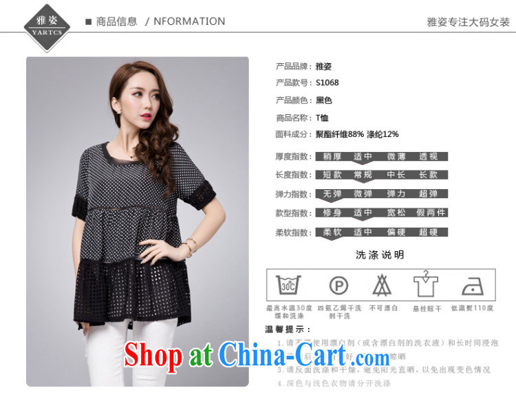 Colorful, larger female thick mm summer 2015 new graphics thin female T pension summer wave point stitching Openwork mesh black 3 XL pictures, price, brand platters! Elections are good character, the national distribution, so why buy now enjoy more preferential! Health