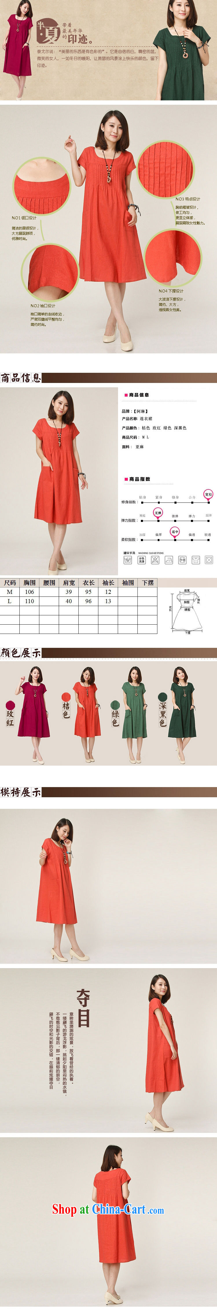 Ho costumes makeup summer 2015 new women's clothing retro art, cotton linen the liberal mask poverty thick MM long breathable dress the code package mail 8011 the red L pictures, price, brand platters! Elections are good character, the national distribution, so why buy now enjoy more preferential! Health
